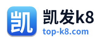 凯发k8